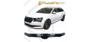 Дефлектор капота SKODA SUPERB 2016-2019
